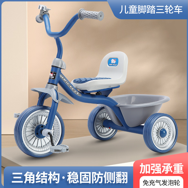 Simple Kids Tricycle 1-6 Years - Ride On Toy Car 评论和价格