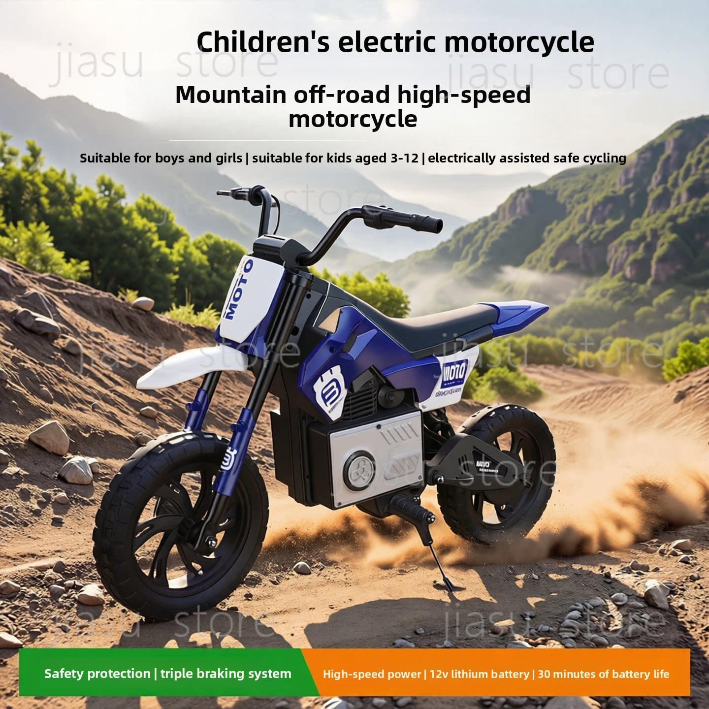 High Speed Kids Off Road Elect - Ride On Toy Car 评论和价格