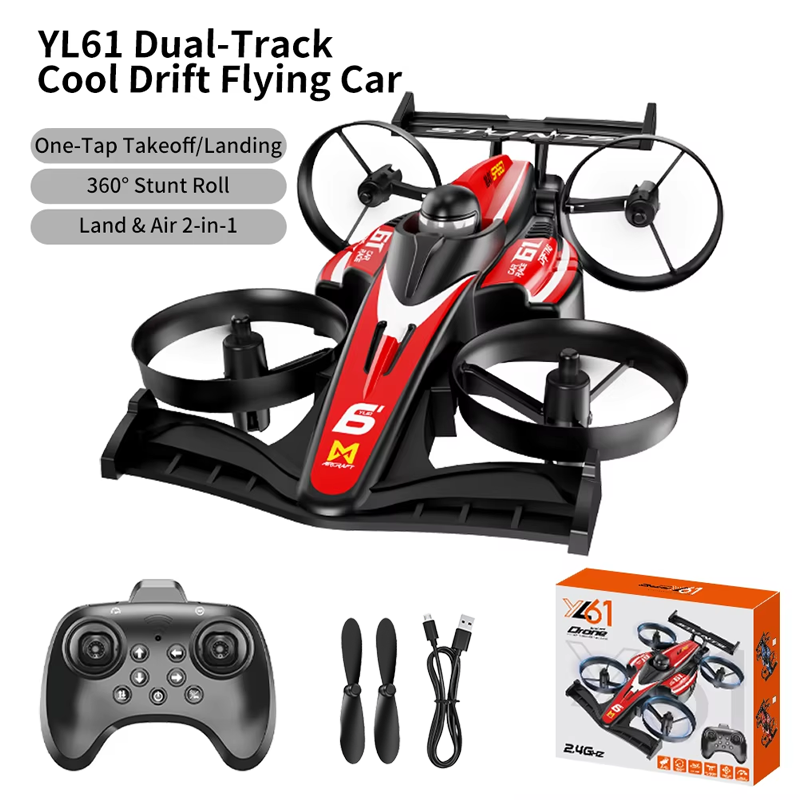 2026 Upgrade YL61 Dual-Use RC  - Kids Outdoor Movie Night 评论和价格